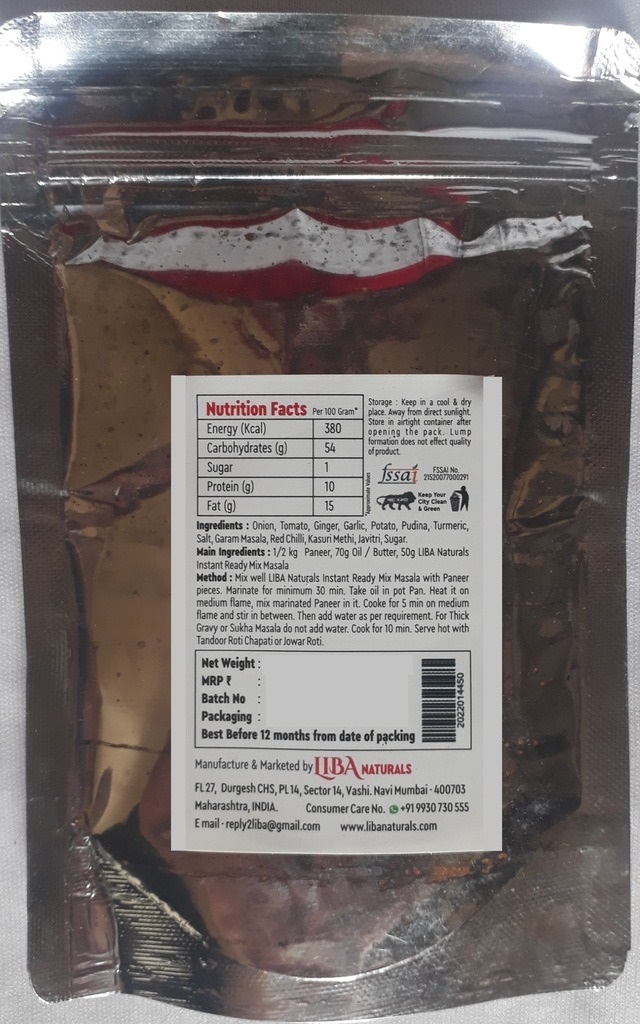 IRM32 Paneer Msala B